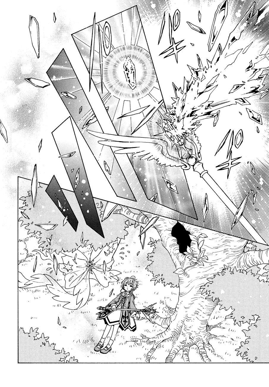 Cardcaptor Sakura - Clear Card Arc Chapter 39 29